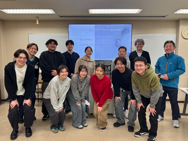 セラピスト部会新人研修